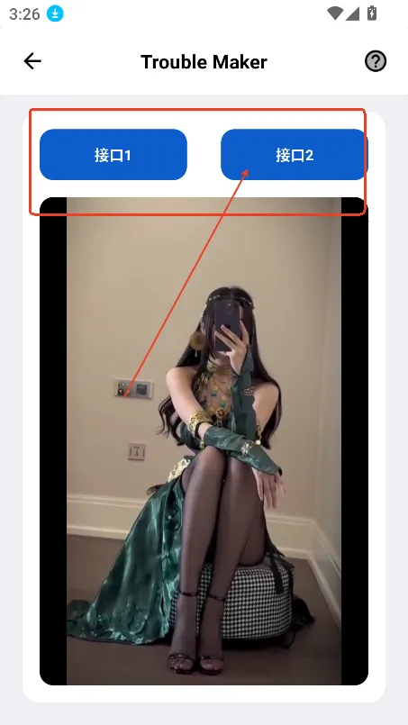 极客软件库3.7.0破解版 极客软件库3.7.0破解版