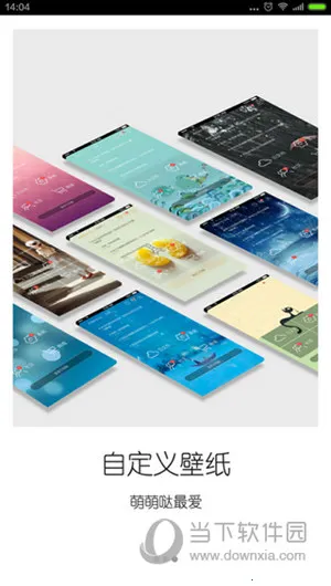 达龙云电脑下载免费版 达龙云电脑下载免费版