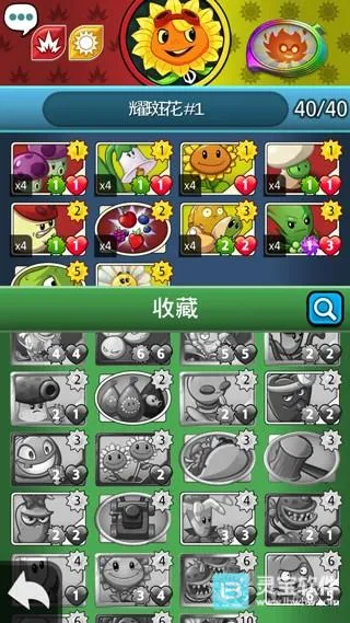 ֲ���ս��ʬӢ��������ʯ