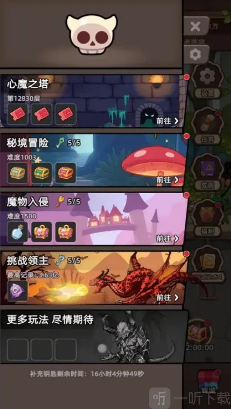 ���߲���ͣ��׿���ֻ���