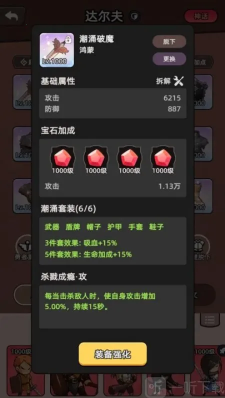 ���߲���ͣ��׿���ֻ���