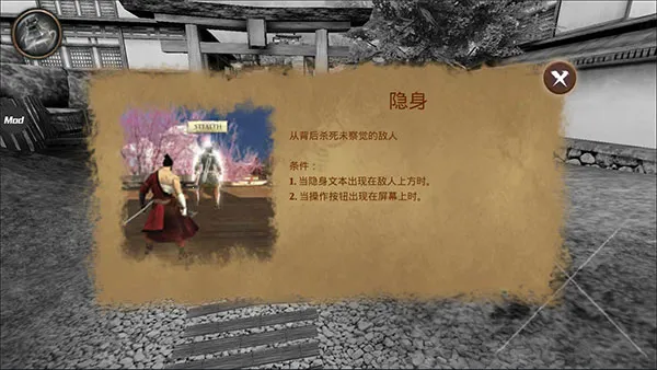 忍者武士隆无限金币无限钻石版3.7.2版本 忍者武士隆无限金币无限钻石版3.7.2版本