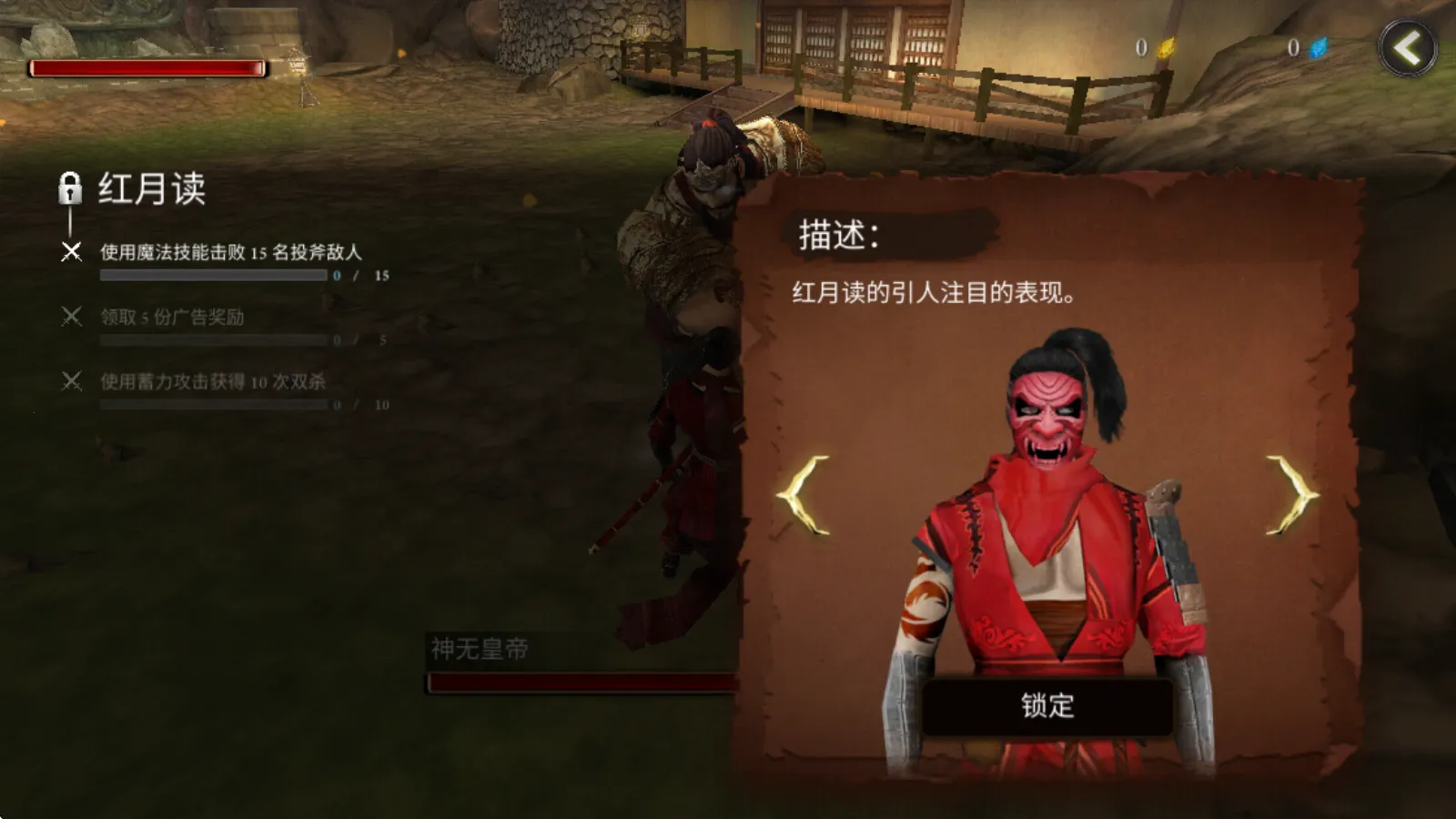 ������ʿ¡���ò˵�����