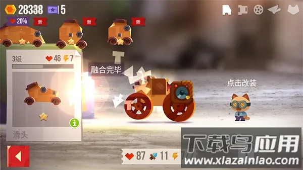 喵星大作战破解版无限钻石最新版 喵星大作战破解版无限钻石最新版