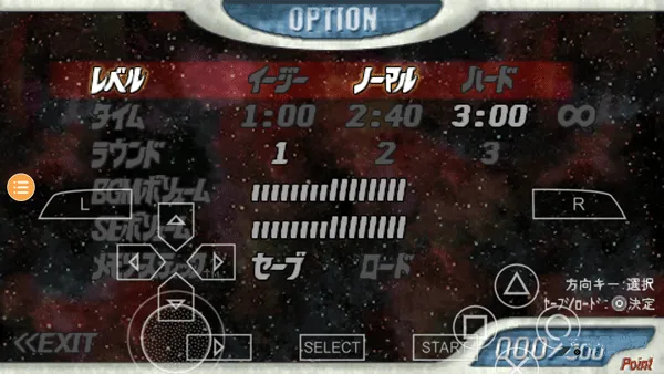 奥特曼格斗进化0全人物解锁版 奥特曼格斗进化0全人物解锁版