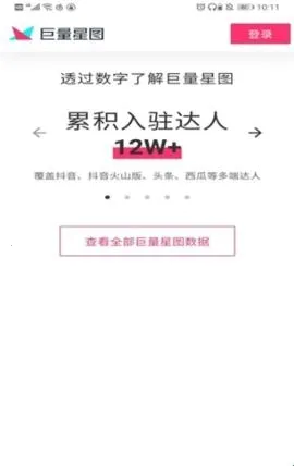 ������ͼ��׿���ֻ���