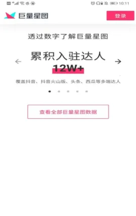 ������ͼ��׿���ֻ���