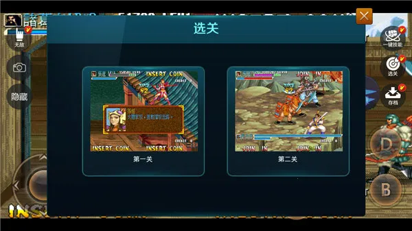 悟饭游戏厅官方正版 悟饭游戏厅官方正版