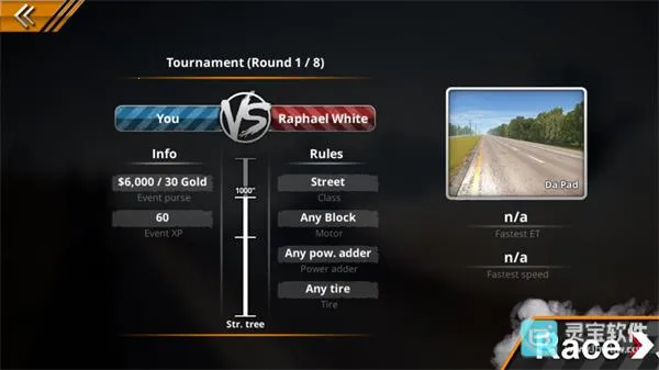 无极限飙车2无限金币版 无极限飙车2无限金币版