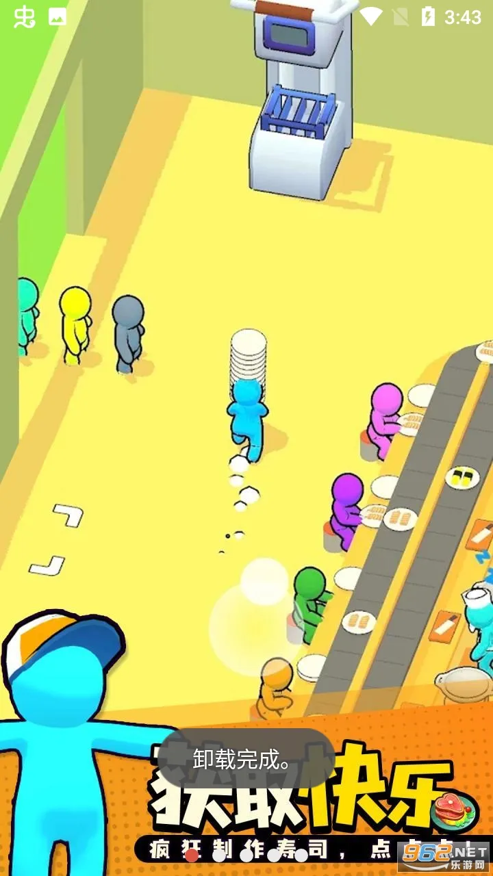 回转寿司餐厅下载无广告 回转寿司餐厅下载无广告