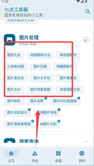 �ߵ㹤�����ƽ��