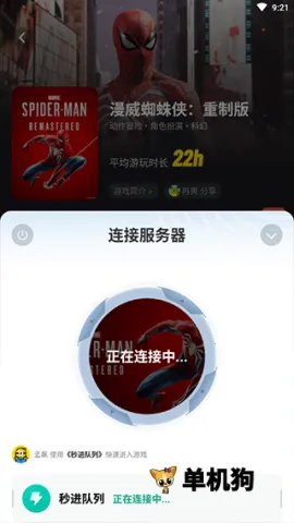 布卡云电脑破解版无限时长 布卡云电脑破解版无限时长