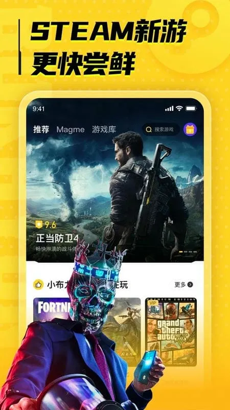 布卡云电脑破解版无限时长 布卡云电脑破解版无限时长