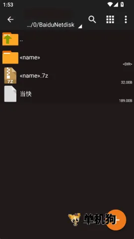 zarchiver解压器下载 zarchiver解压器下载