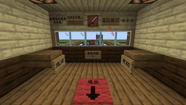 mc��ս��ʬ2expand0.2.2