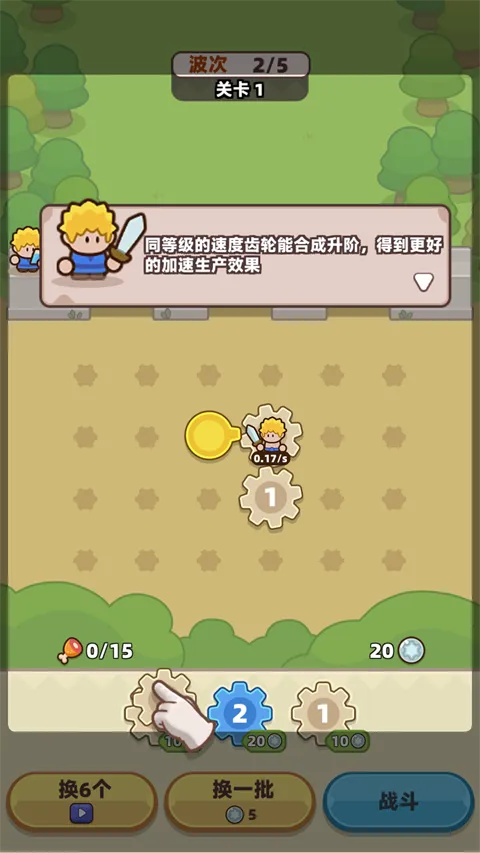 װ���ػ����ƽ�����ò˵�