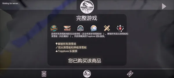 ѩɽ��ѩ��ð��2�ƽ��