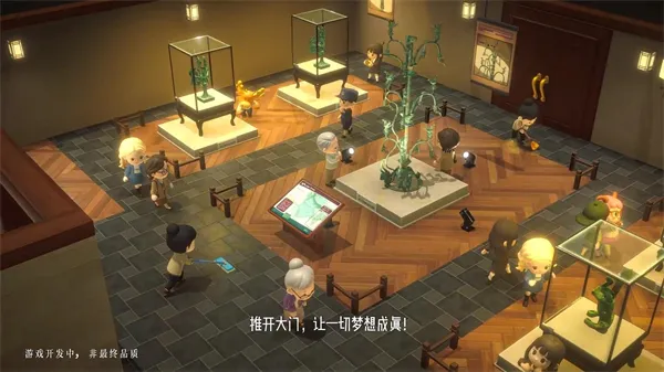 ���Ų����(����ݾ�Ӫ��Ϸ)