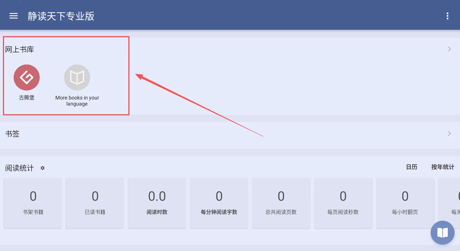 ��������pro11.2�ƽ����°�