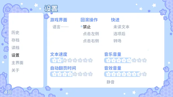 starryflowers2026���ذ�װ