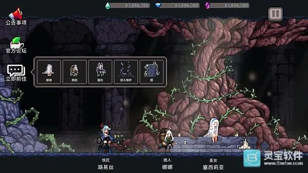 地牢杀手破解版内置作弊菜单 地牢杀手破解版内置作弊菜单