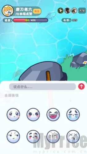 铁棒磨成针2026下载 铁棒磨成针2026下载