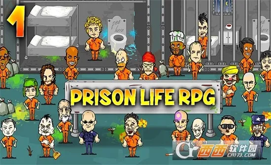 监狱人生破解版