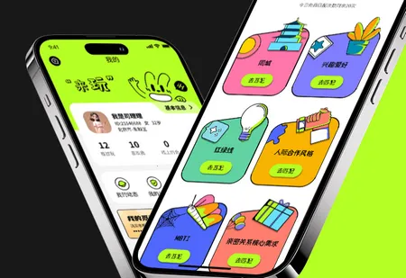 ���ٽ��������ֻ���