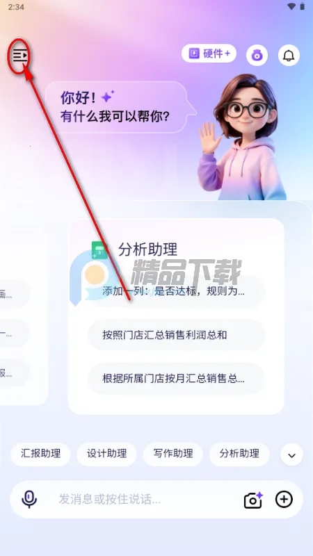 �����׹ٷ���