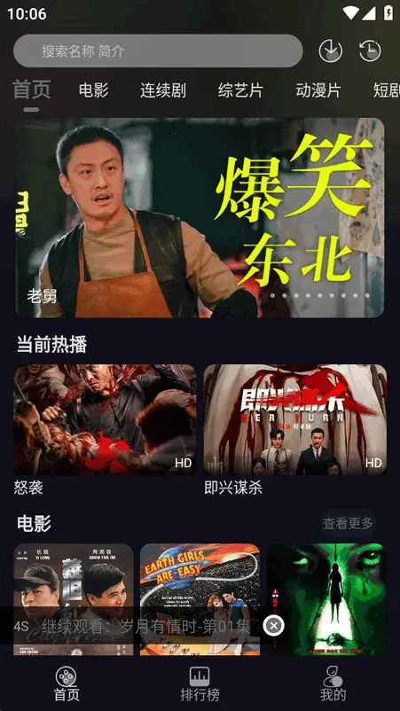 ��ҼӰ��(����Ӱ��ƽ̨)