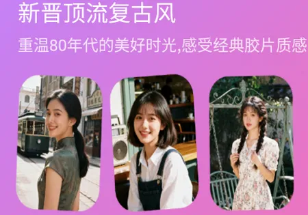 锦诺剪拍优选2026下载 锦诺剪拍优选2026下载