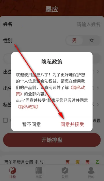 īӦ����2026�ٷ����°汾