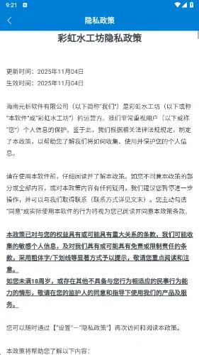 �ʺ�ˮ����(���д�����Ϸ)