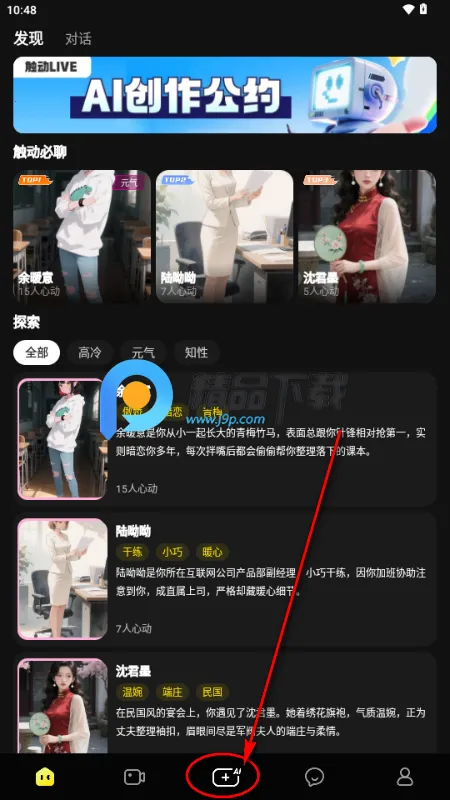 ����LIVE2026����