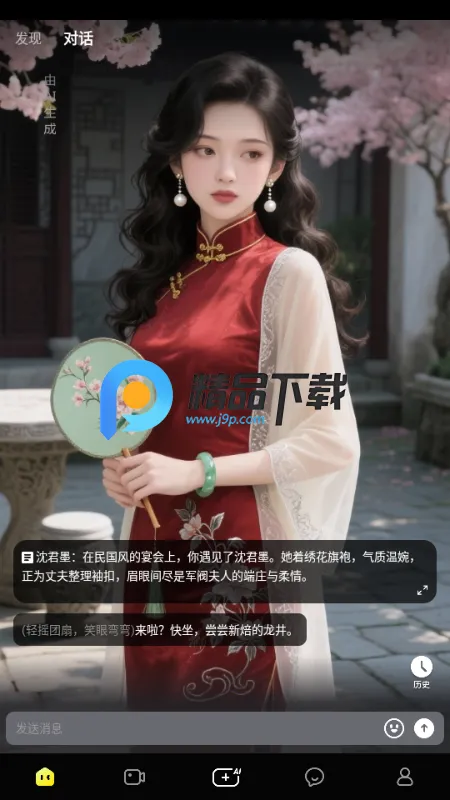 ����LIVE AI���