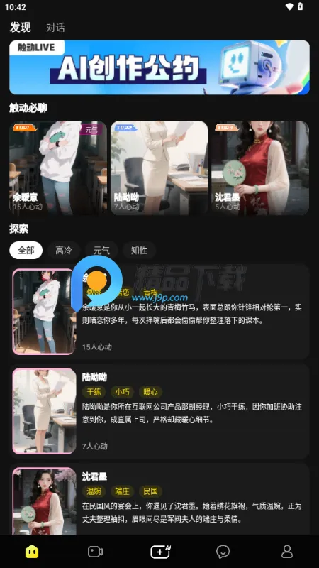 ����LIVE AI���