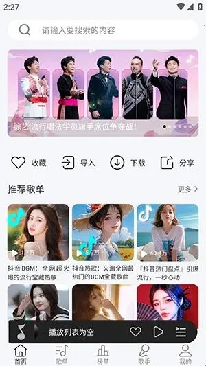 MPDL����2026���°汾