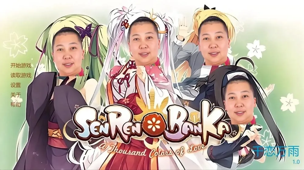 ǧ������(����galgame��Ϸ)