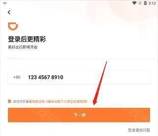 �εγ���8.2.10�ϰ汾