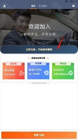 �εγ���8.2.10�ϰ汾