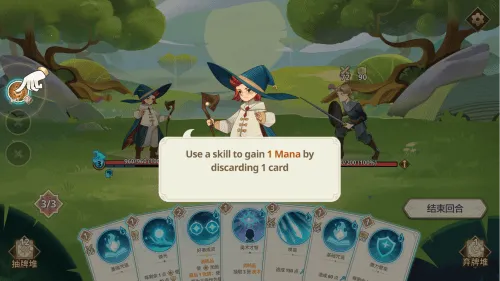 远古众神折相思 远古众神折相思