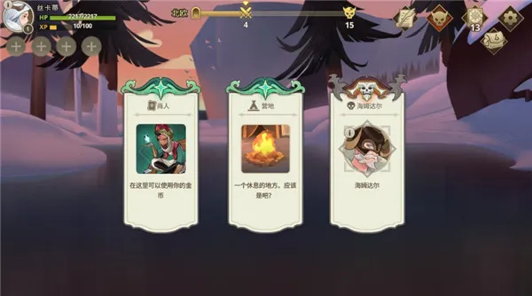 远古众神折相思 远古众神折相思