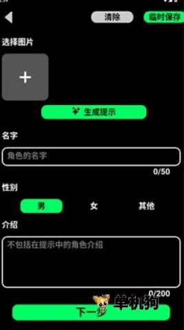 gooka��Ѱ����¼