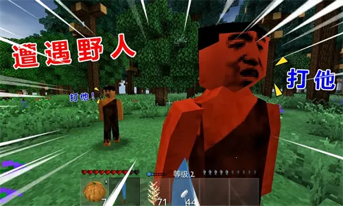 ����ս��Ұ�˵�ǹеģ��