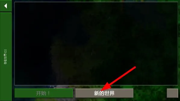 ����ս��Ұ�˵�ǹеģ��