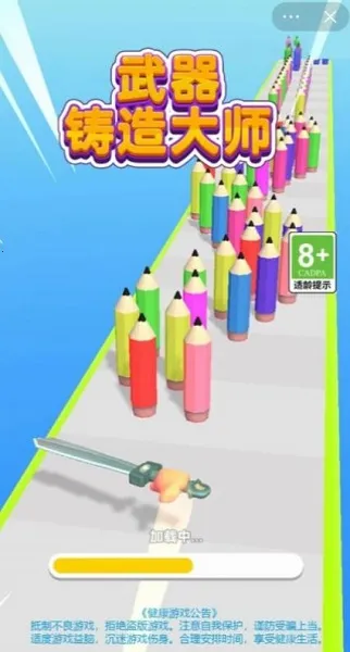 武器铸造大师内置菜单 武器铸造大师内置菜单