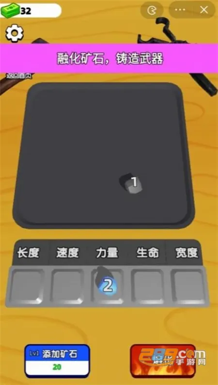 武器铸造大师内置菜单 武器铸造大师内置菜单