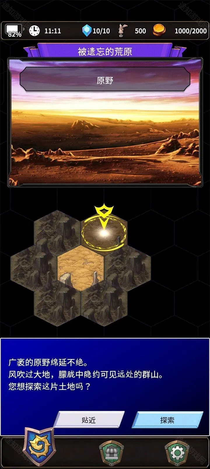 ʳ������32026���°汾