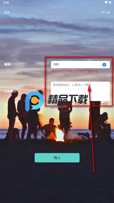 ˿��(С�ڽ���ƽ̨)