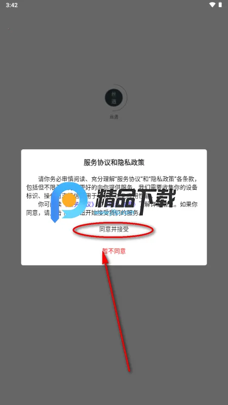 ˿��(С�ڽ���ƽ̨)